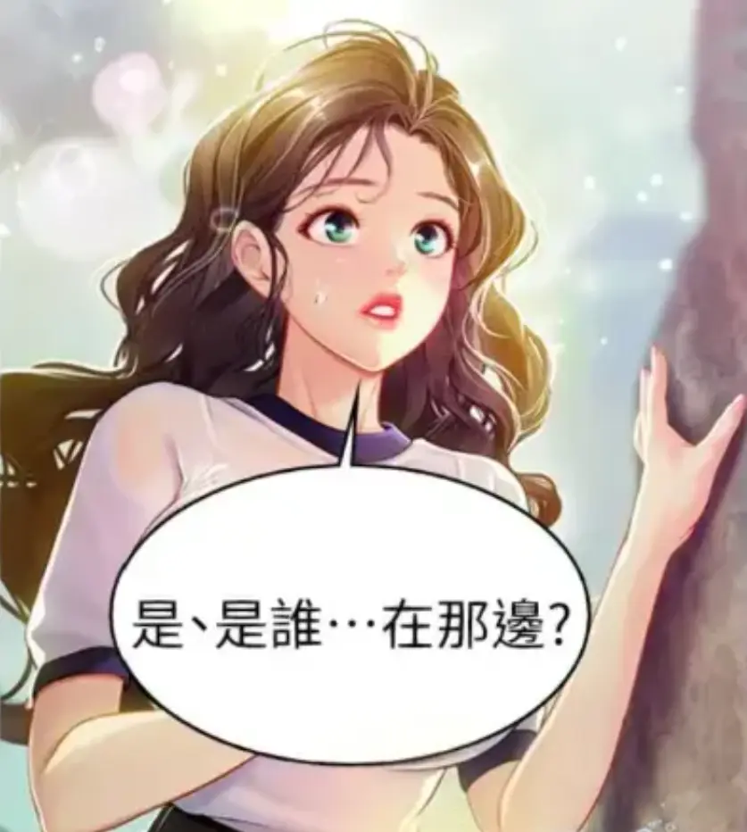 韩漫《海女实习生》无删减免费阅读-海女实习生全季漫画无删减下拉式畅读_韩漫海女实习生1080P高清画质观看_海女实习生官方汉化免费畅享-潜入深海，这部韩漫治愈一夏