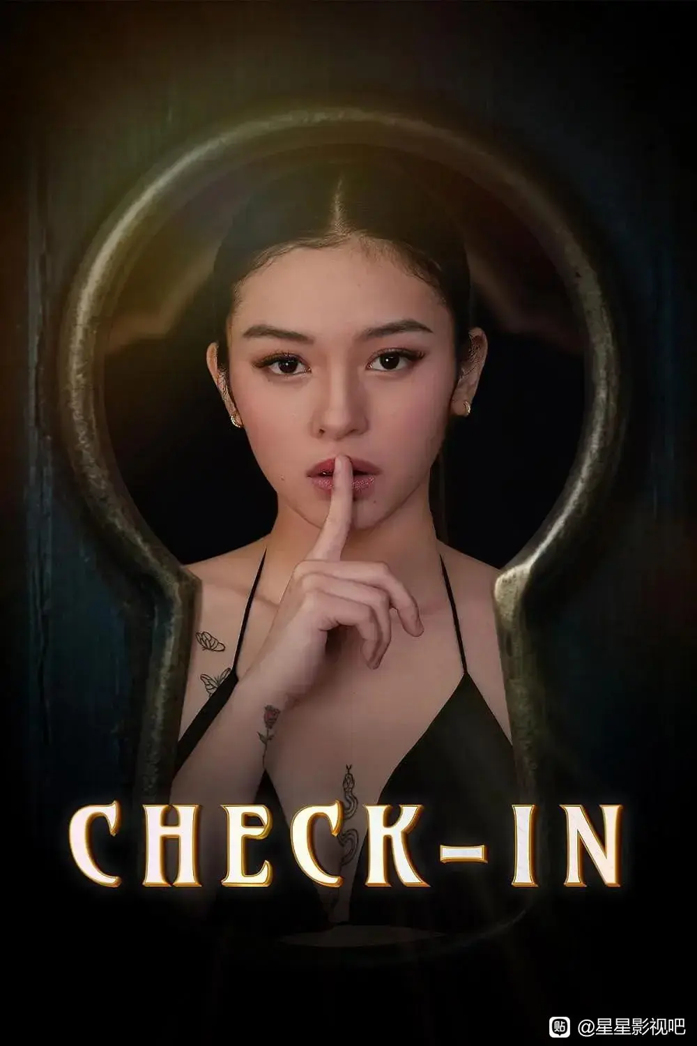 《Check-In》菲律宾剧情片-未删减完整版-1080P高清画质-免费在线观看无广告