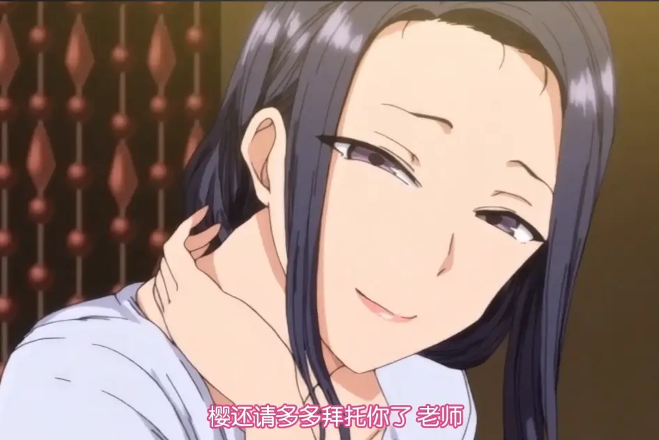 《催眠X指导》相关资源图片