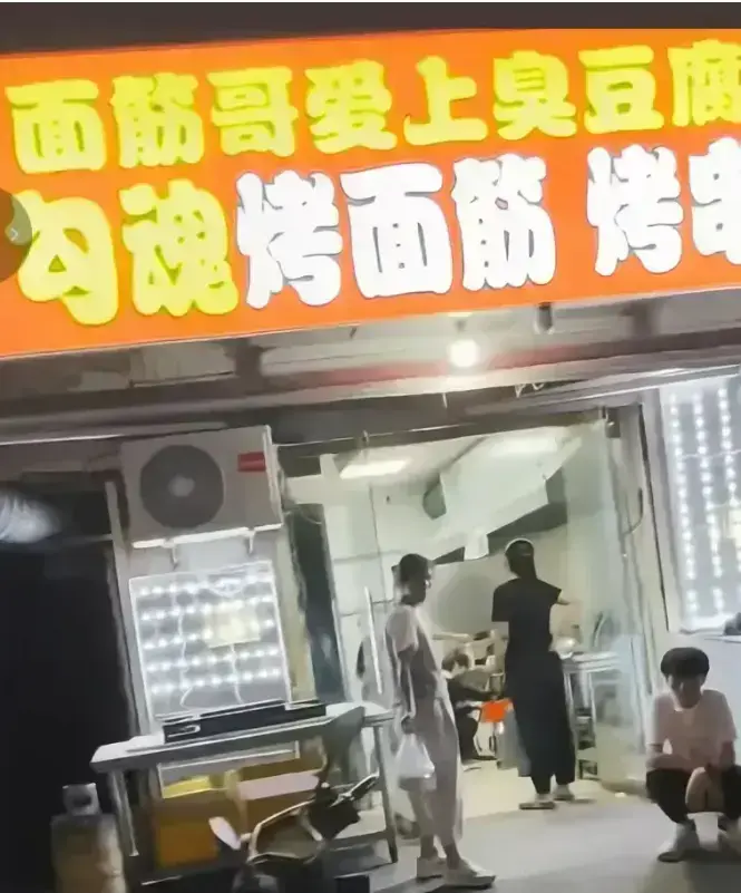 流畅不卡顿看《安平勾魂面筋哥丈母娘事件》手机实拍完整过程视频 - 安平勾魂面筋哥丈母娘事件全程记录百度云资源