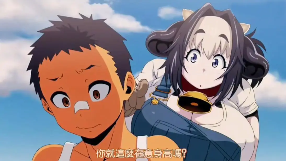 《乳牛牧场の奶牛娘》全片1080P高清免费观 - OVA动画《乳牛牧场的奶牛娘》无广告加载快 - 超治愈萌系动漫强推