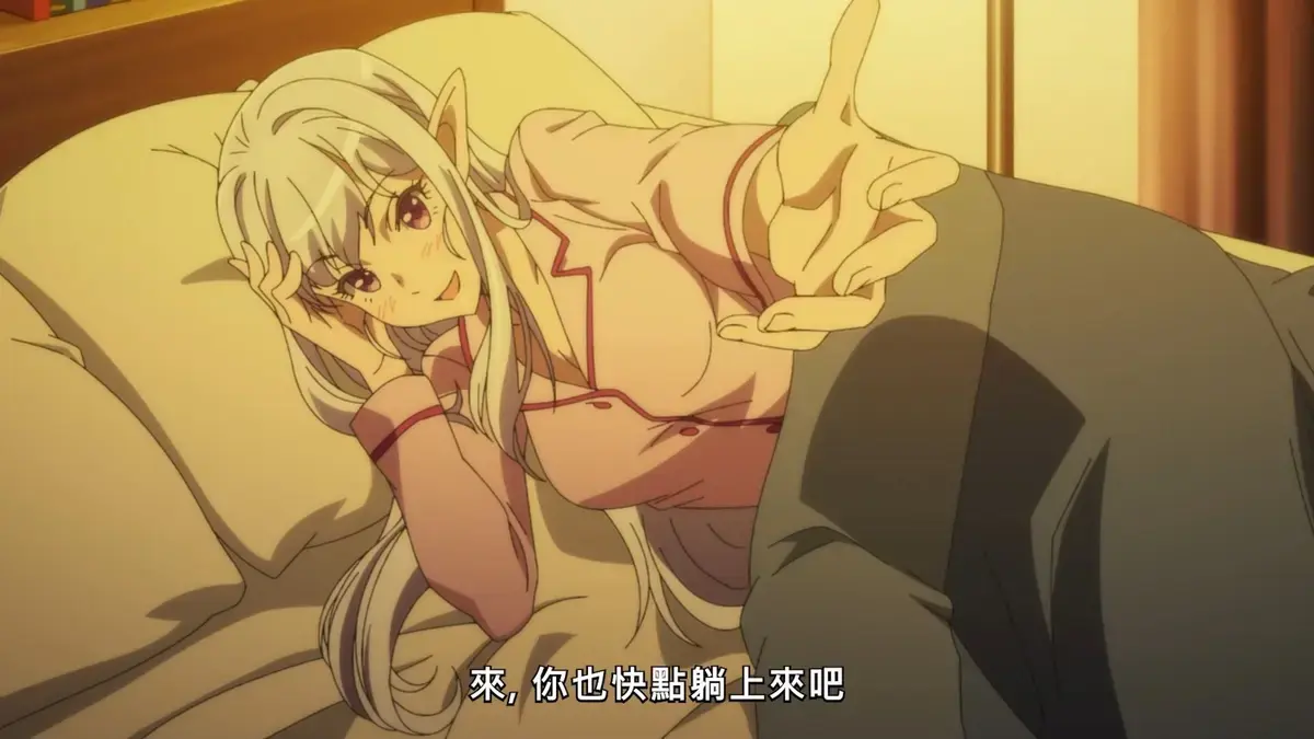 《欢迎来到精灵之森》动漫第一季在线观看完整版-欢迎来到精灵森林全集高清无删减资源-欢迎来到浪荡精灵之森OVA免费播放-欢迎来到巨汝精灵森林第三季抢先看