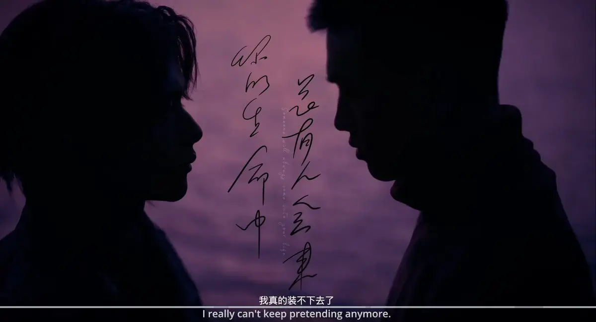《春山境》全集无删减1080P高清免费观看 - 《春山境》2026高分BL双男主短剧在线播放无广告 - 畅享影院