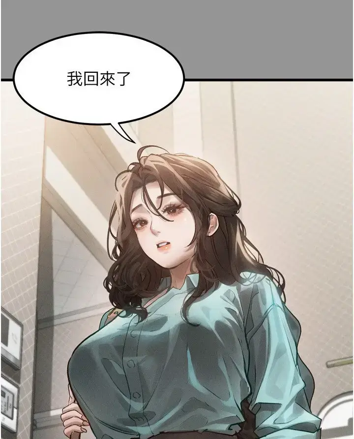 免费阅读无删减下拉式《堕落物语 2》 - 在线观看完整版堕落物语 2，持续更新至最新话！