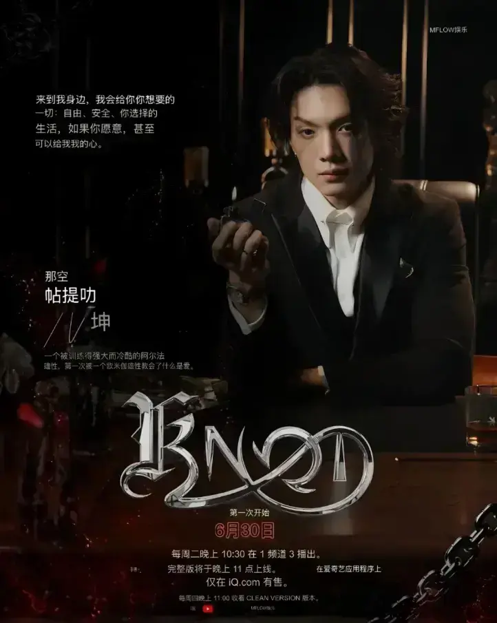 《KNOT/爱情契约》完整版无广告在线观看 - 泰剧《KNOT/爱情契约》高清画质全片 - 免费获取纯净极速播放资源 - 蓝光版夸克网盘分享