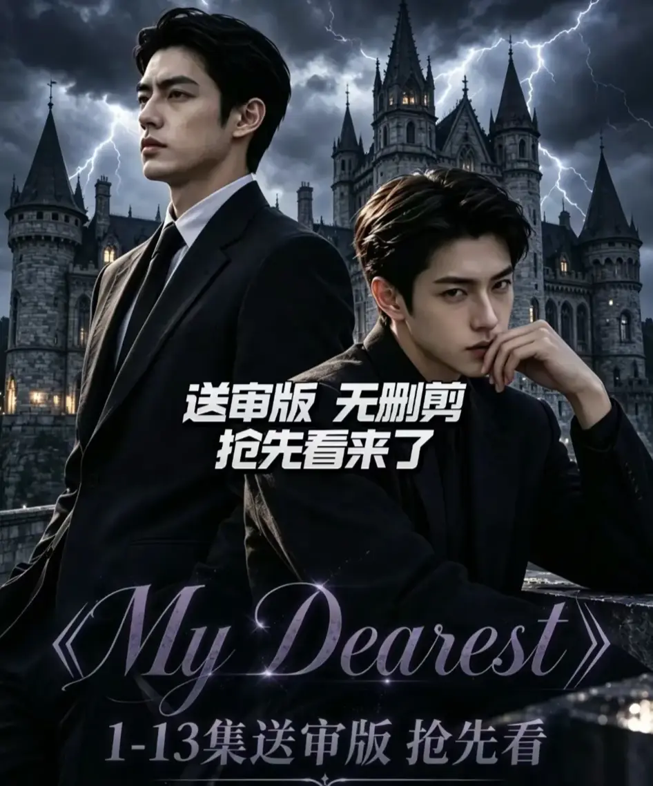 VS影院专属AI韩剧mydearest在线播放- 全集高清1080P免费观看- 短剧mydearest无广告流畅体验