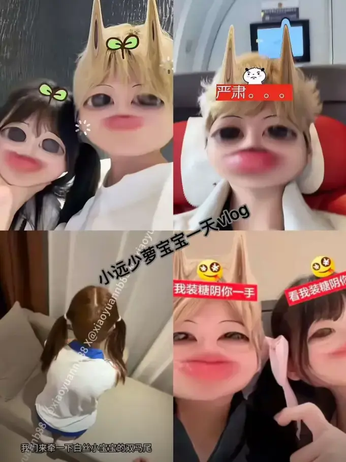 《小远vlog》4K治愈系蓝光完整版无删减超清画质市井日常慢生活免费在线看与夸克迅雷网盘下载，小远vlog第六期超清完整版免费观看加夸克迅雷百度网盘