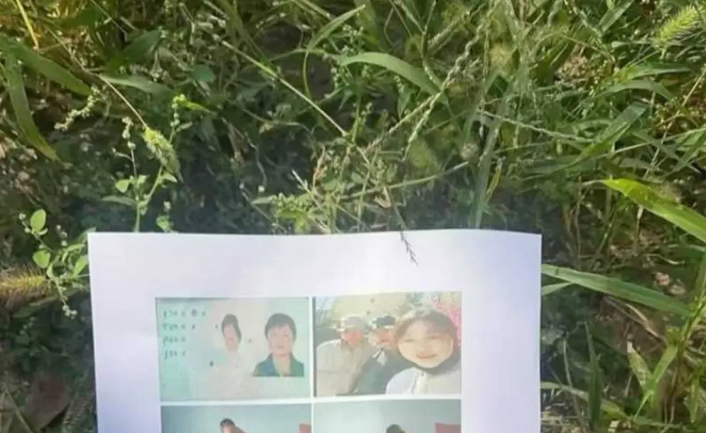 《通辽永茂事件》高清资源上线-通辽永茂国际徐凯华纸质存根细节曝光-网传素材完整原图放出