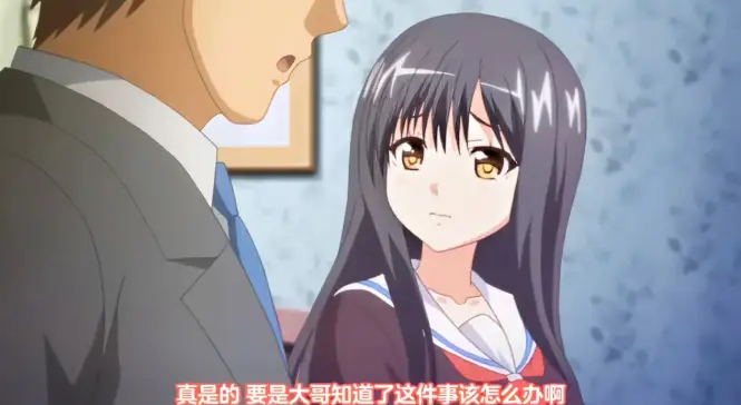 1080P高清播放《好色上班族》1 - 2季6集全 - 独家供应《好色上班族》未删减中文配音无修版 - 无广告追番《好色上班族》职场精彩 - 附全季网盘资源获取途径