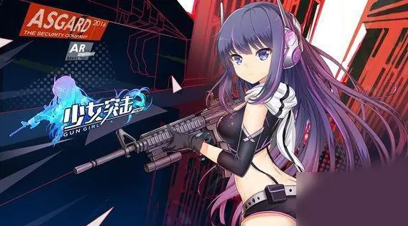 《少女突击》高清中字在线观看- VS影视网盘资源同步更新