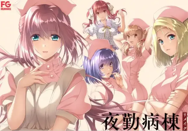 《夜勤病栋》全集未删减版在线观看-高清无广告樱花动漫《夜勤病栋》免费播放-中字版全集无删减-VS影视