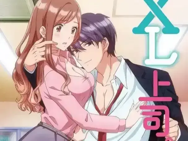 无删减高清《XL司令》全集在线观看_日本动漫_樱花动漫网- XL司令免费在线播放 风车动漫无广告追剧