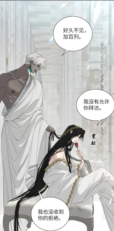 《为所欲为》