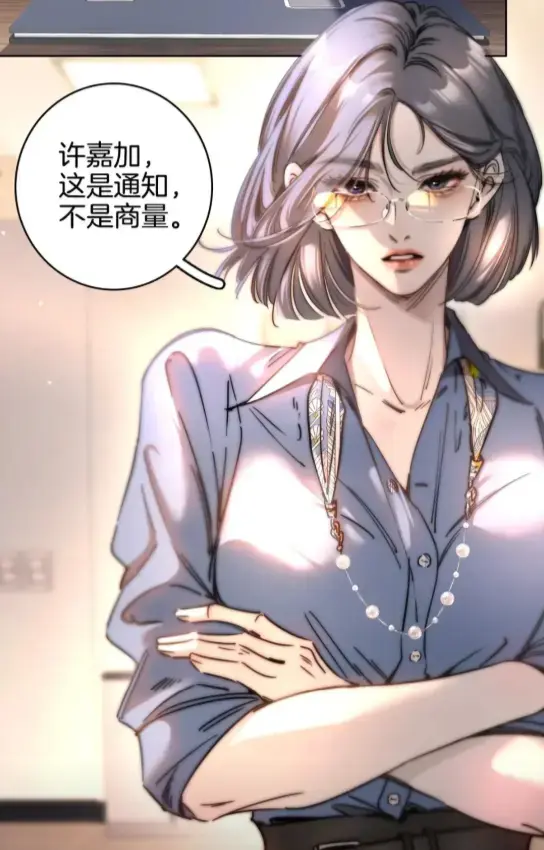 《今晚不接吻》最新章节实时更新｜《今晚不接吻》纯情时代穿越名场面超精彩，高清无删减，漫画全集免费看，保存不迷路