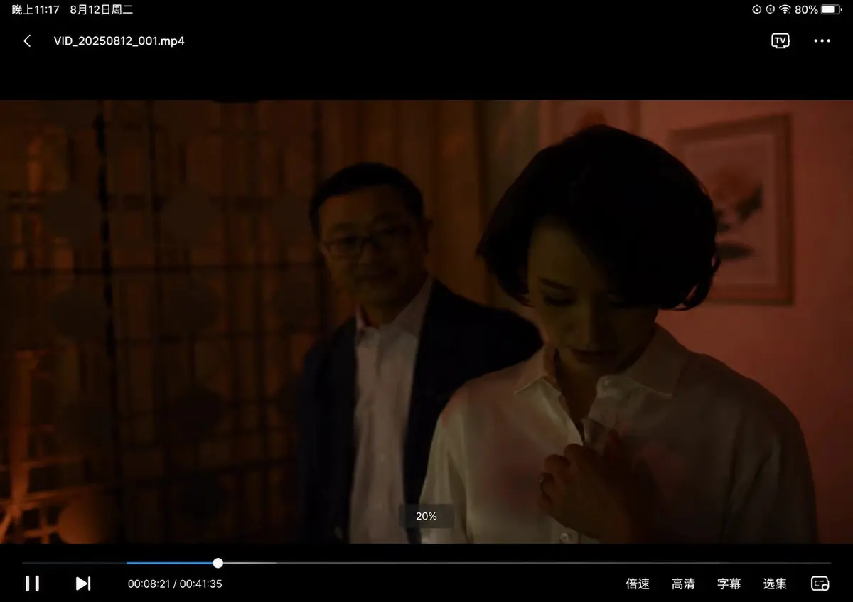 《董卿》主持人董卿私人视频流出速看-书香美人竟有如此性感一面-董卿一改知性优雅形象-你别亲我脖子