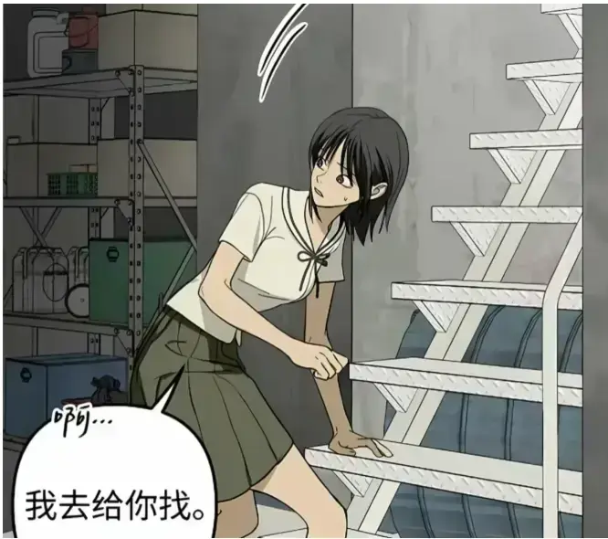 韩漫《地堡的白昼》汉化资源一键保存-漫画无删减离线缓存阅览高清原版-下拉式阅读追更无压力-网盘转存下载地堡的白昼完整版