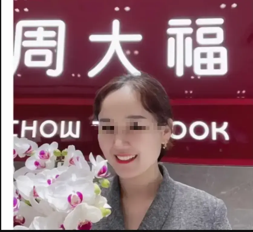 《盐城周大福金店一拖三完整视频事件》- 射阳周大福门店突发一拖三事件- 完整高清视频在线免费观看