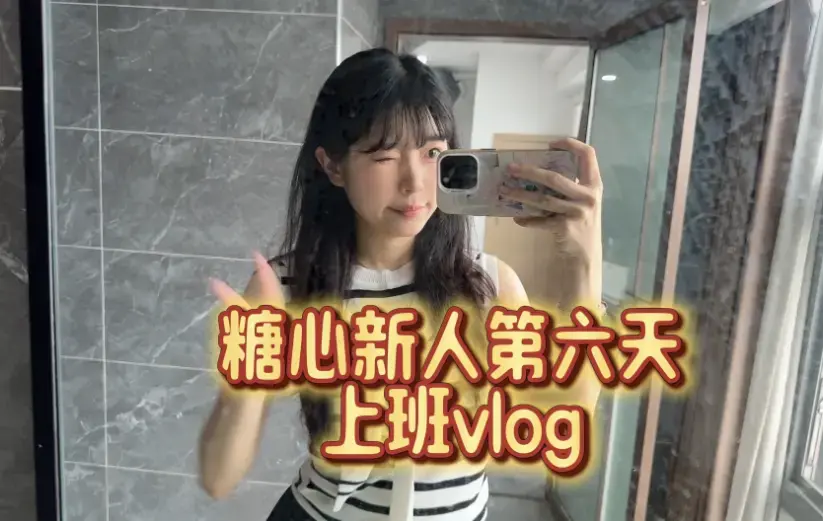 《糖心vlog》超清无修资源-甜心蜜桃少女合集系列-糖心vlog完整版免费观看，畅享纯净极速播放体验！