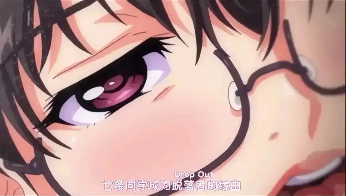 《堕落前辈/DropOut》动漫全集无删减高码率HDR10+典藏版观看_《堕落前辈/DropOut》高清完整版附带评论音轨及幕后花絮_Age动漫风车动漫樱花动漫嘀哩嘀哩多端聚合极速联播_成人向暗...