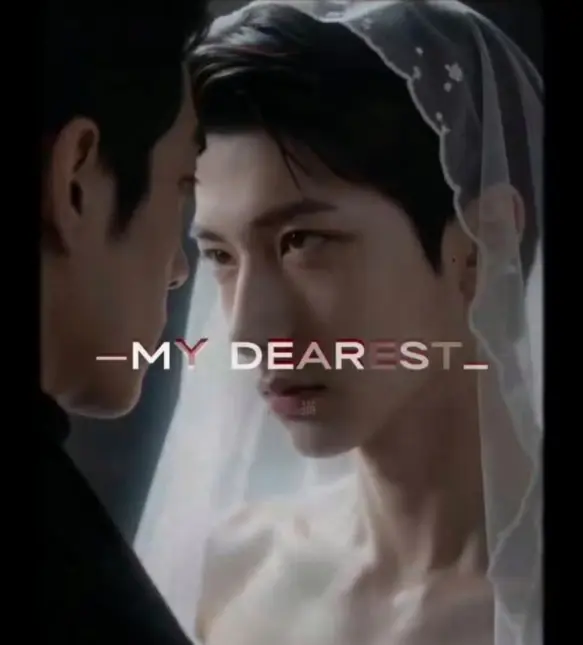 AI短剧《My Dearest/我最亲爱的》建模超真实-新增婚礼小剧场搭配天使的亵渎剧情-mydearest手机在线免费看全集
