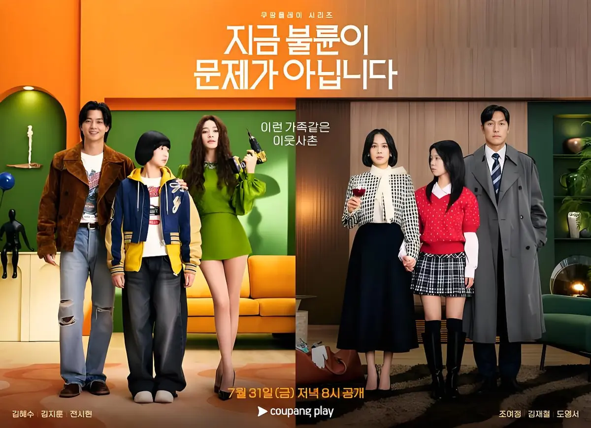 免费在线观看最新上映高清韩剧《现在不是外遇的问题》 - 金智勋金惠秀领衔 - 《现在不是外遇的问题》全片纯净极速播放