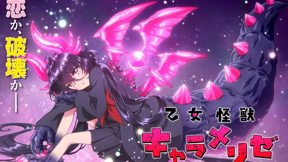 纯爱新番《少女怪兽焦糖味》全集免费看啦 - 高清无删减在线追 - 重温《少女怪兽焦糖味》经典时刻