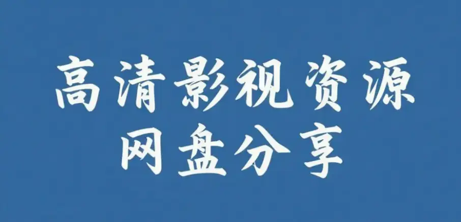 51吃瓜|黑料吃瓜|每日大赛|今日爆料|网红黑料《51吃瓜网免费版》51吃瓜网2026最新v.61.5.8.372 安卓版《毎日大赛爆料聚集地实时吃大瓜91》51吃瓜网今日大赛