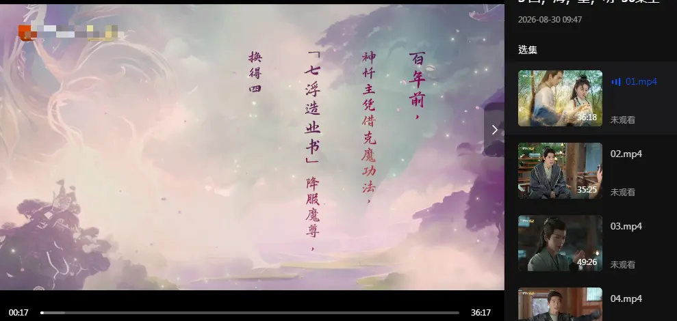 景甜影视作品全集无删减观看！景甜经典之作免费在线瞧，景甜与张凌赫合拍剧别放过，享近期事件福利
