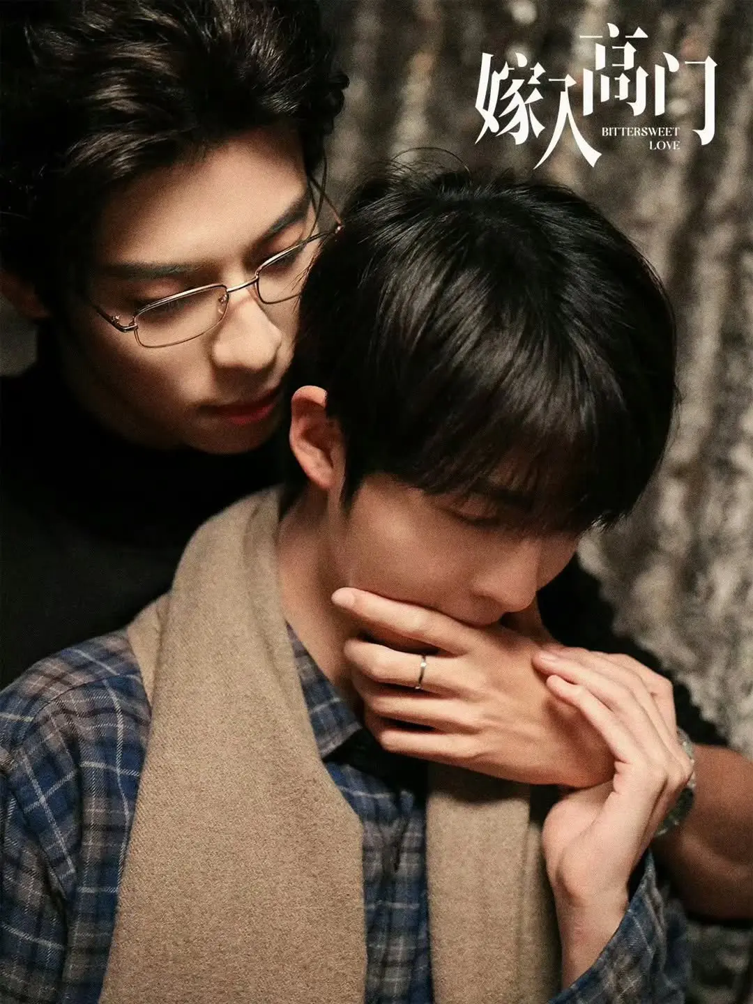 免费在线看双男主剧《嫁入高门》全片 - 《嫁入高门》1080P高清无卡顿播放，精彩情节全程高能 - 风车短剧平台