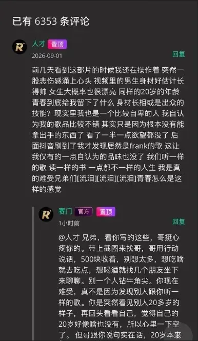 《湖北科技大学大二校花-Frank ocean》独家一手免费高清资源在线观看-湖北科技大二校花听Frank ocean 镜子前完整版完整呈现