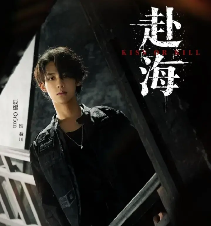 双男主爱情剧《赴海》全季免费在线观看-《赴海》1080P高清画质流畅播放-爱情电视剧《赴海》详细剧情介绍
