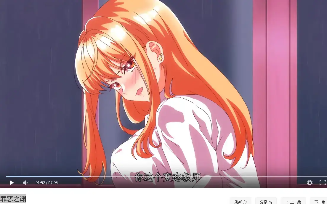 免费看《罪恶之渊》完整版 - 《罪恶之渊》无删减1080P全集，蓝光画质在线观看，持续有效