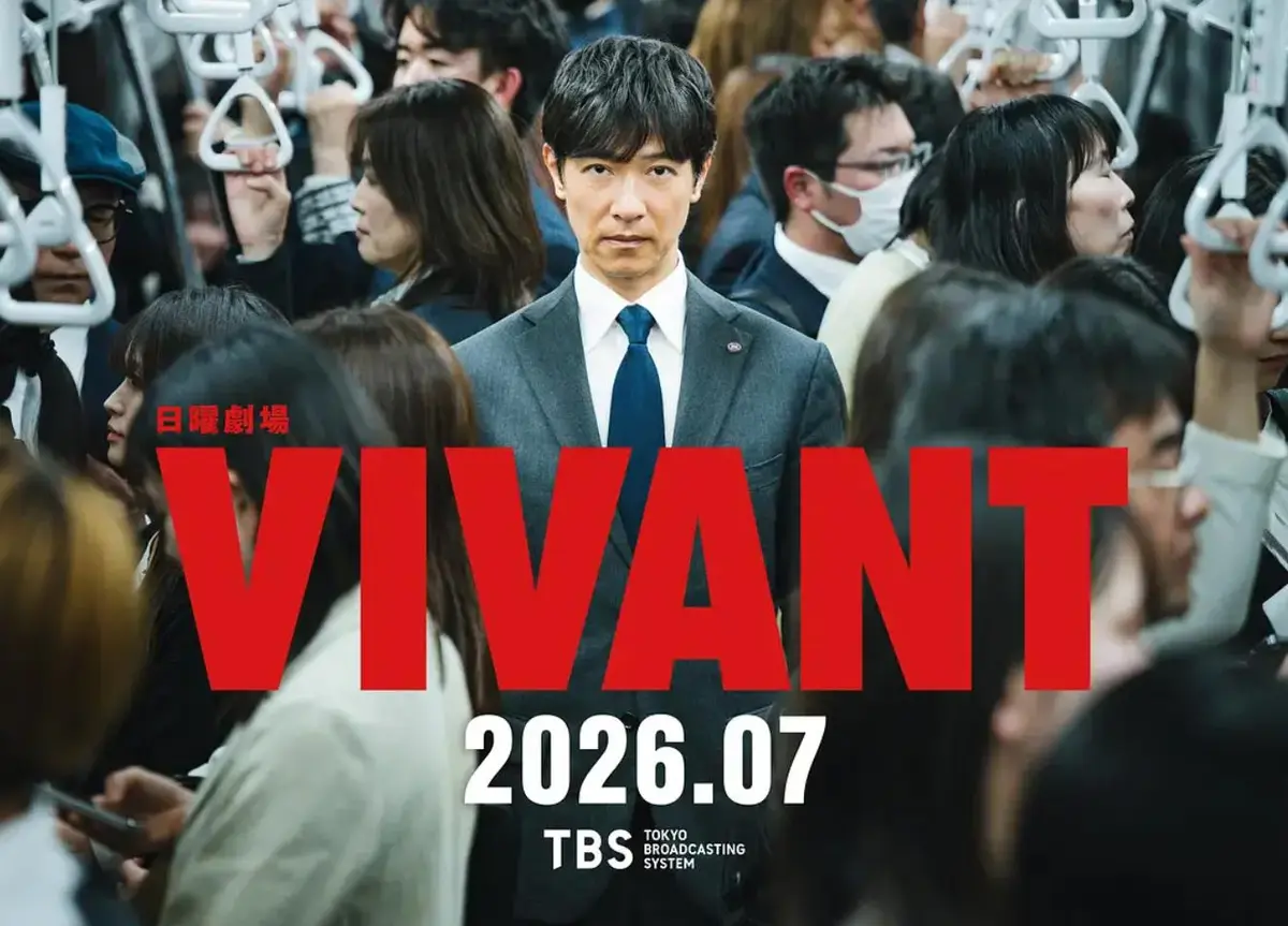 双男主悬疑剧《别班第二季》全集完整版免费在线看-《别班第二季》1080P高清画质流畅播放，手机也能轻松观看