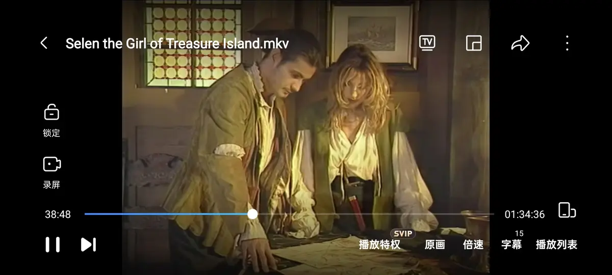 金银岛寻宝记 / 金银岛的赛伦