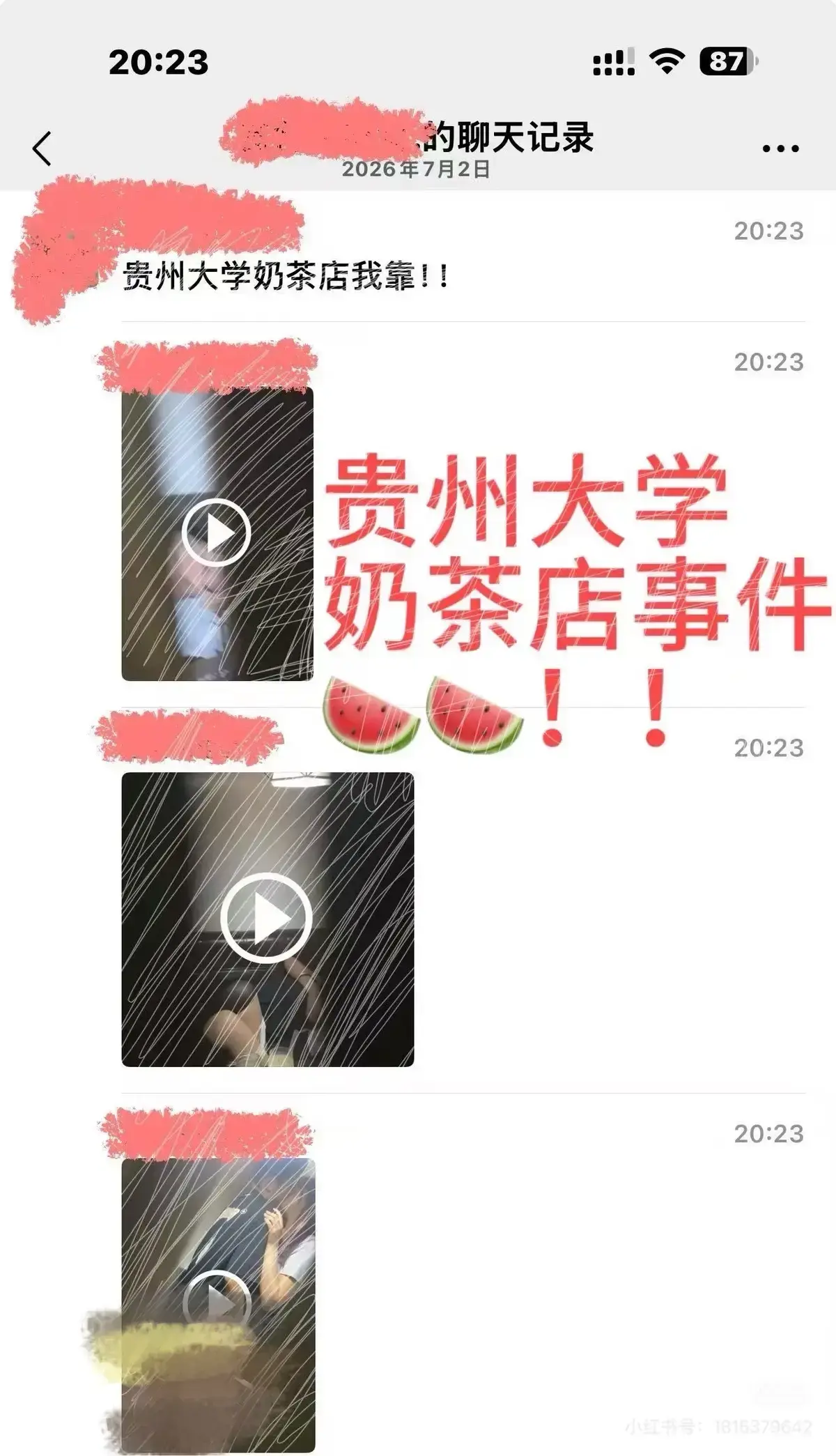 免费观看《贵州大学奶茶店事件》原视频 - 未删减超清资源 - 贵州大学奶茶店事件全细节在线播放 - 《贵州大学奶茶店事件》完整版免费揭秘