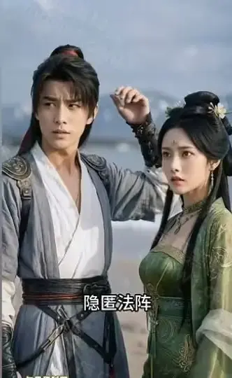 《长生录》1-13集蓝光高清无删减免费在线看_《长生录》全集网盘无广告极速播放-侄女上门求丹，废物外门弟子变身暗夜天尊！