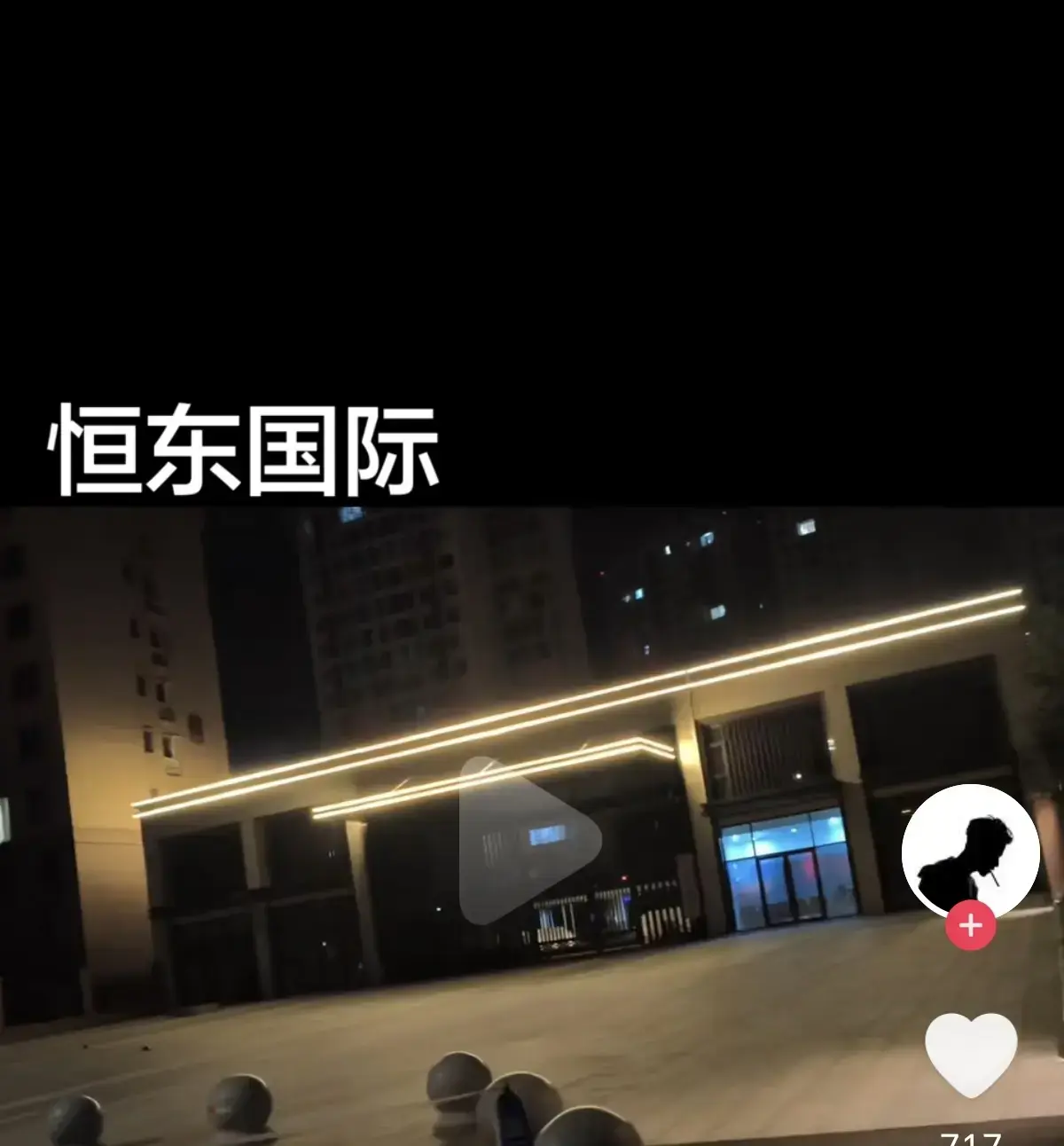 山西临汾洪洞恒东国际阳台瓜女孩事件真相大白！《山西临汾洪洞恒东国际阳台瓜女孩事件》视频来龙去脉完整版，蓝光画质免费畅看