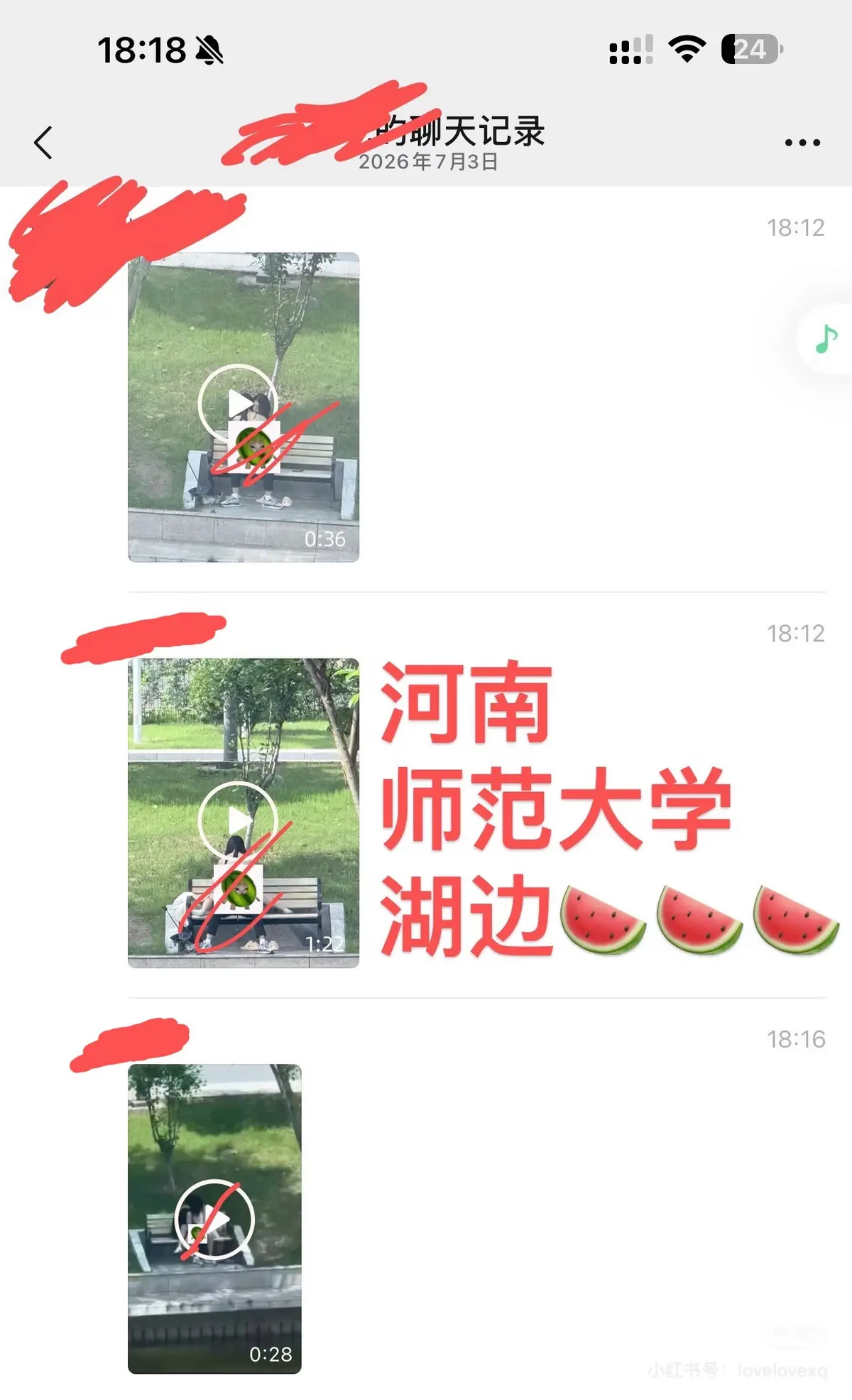 《河南师范大学湖边游戏》HD高清画质流畅不卡顿-河南师范大学湖边游戏完整事件完整版网盘分享-最新同步更新