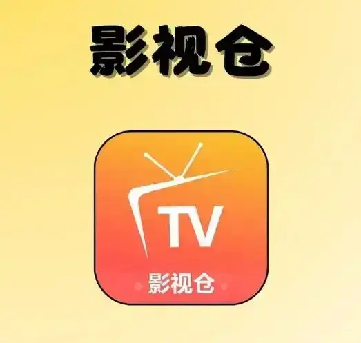 《Tvbox影视仓》通用配置接口大全-单仓多仓随心切换-稳定直播源长期可用不失效
