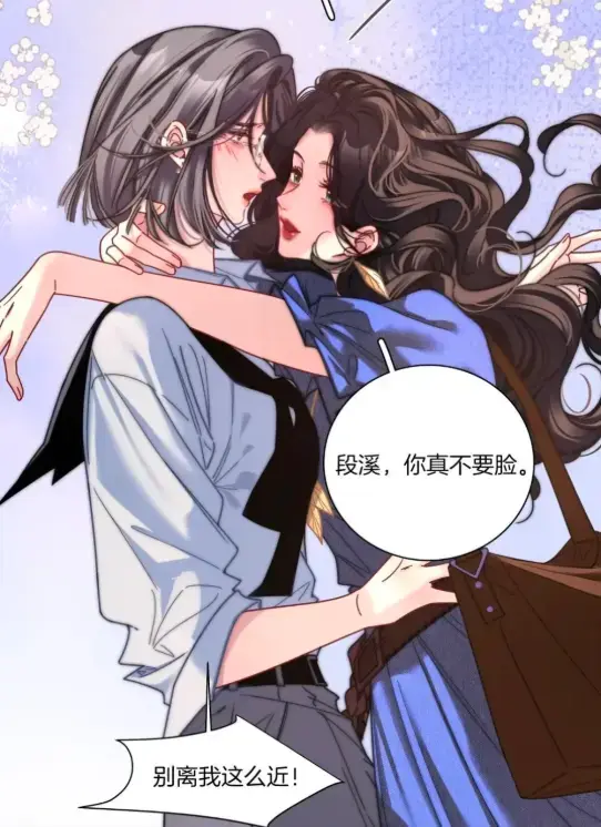 韩漫《今晚不接吻》最新章节免费无广告在线阅读-漫画《今晚不接吻》全季内容流畅不卡顿-冤家破冰的精彩+双向治愈的温暖