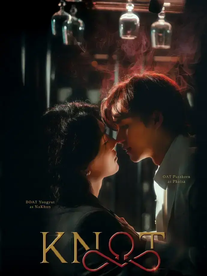 《KNOT/爱情契约》高清中字完整版免费在线观看-无删减全集资源夸克网盘下载-泰剧爱情片爱情契约1080P无广告播放-VS影院