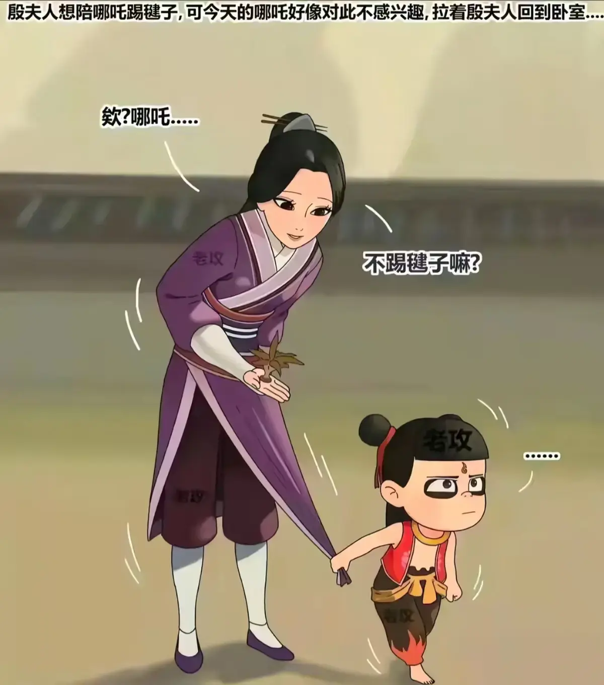 《哪吒和殷夫人长图原画》资源大放送，包含哪吒和殷夫人动漫图，长图原画高清呈现，在线即可免费下载！