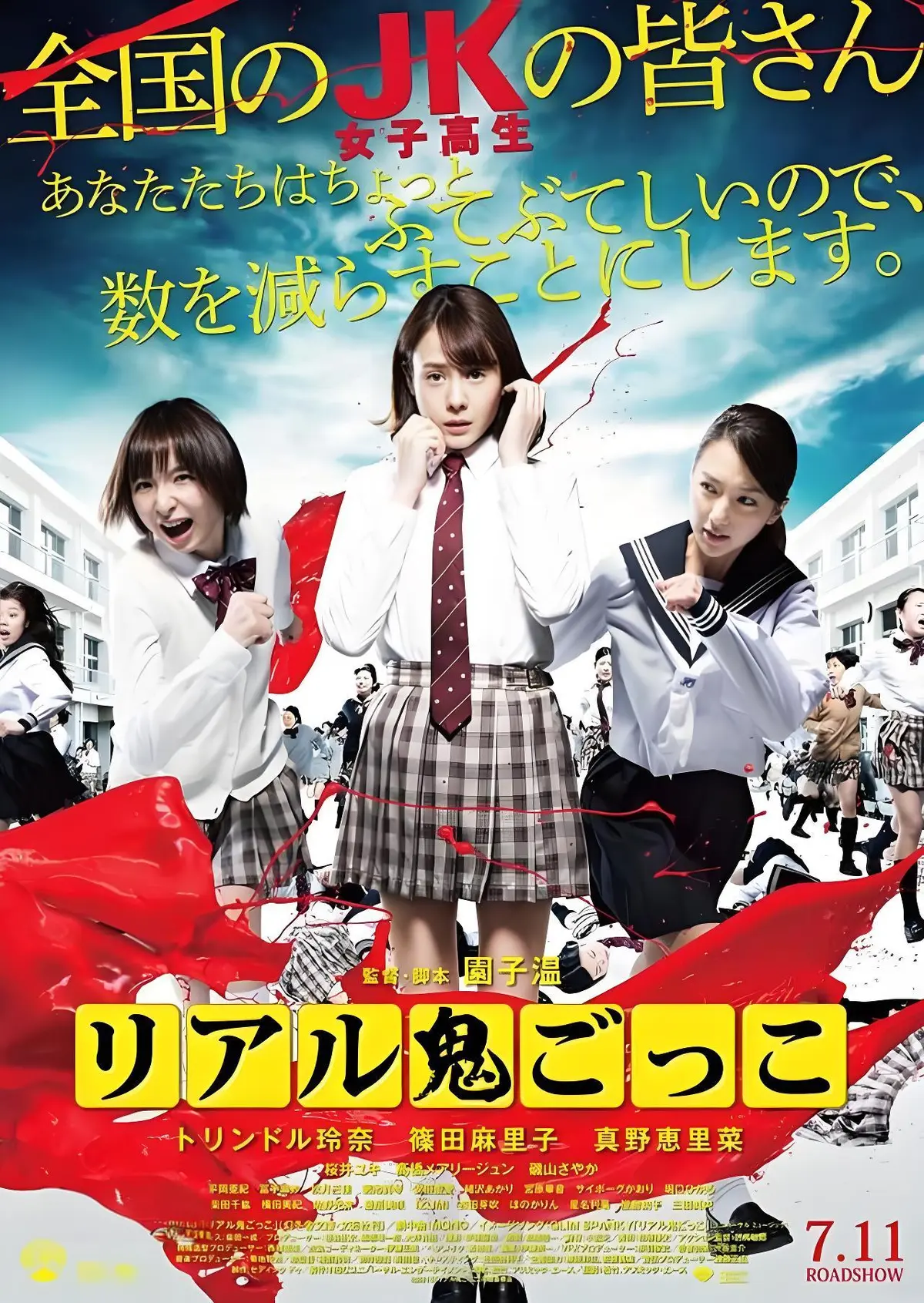 免费在线看日系沙雕喜剧《屌丝骑士》 - 1080P超高清播放 - 《屌丝骑士》女尊男卑反套路校园设定，无删减全季资源