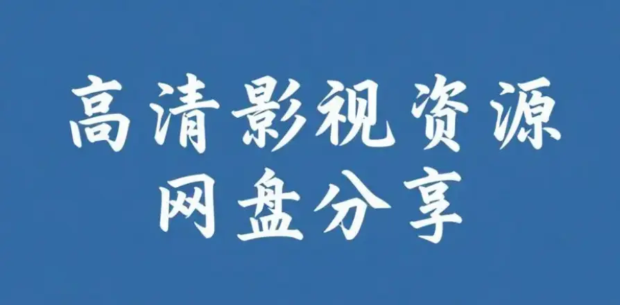 51大赛-每日大赛51吃瓜 9月每日黑瓜吃料大赛 每日主题大赛入口 每日更新黑瓜爆料