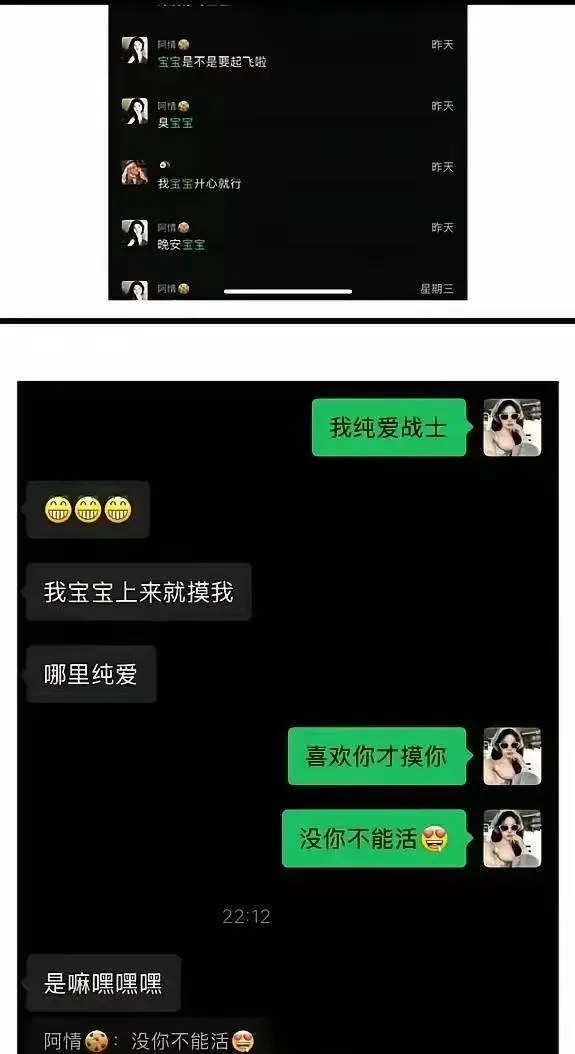 快看《科大讯飞女员工朱倩配偶爆料》，科大讯飞公关高管私人风波全网沸腾——抖音私信对话曝光，迅雷网盘资源完整获取！
