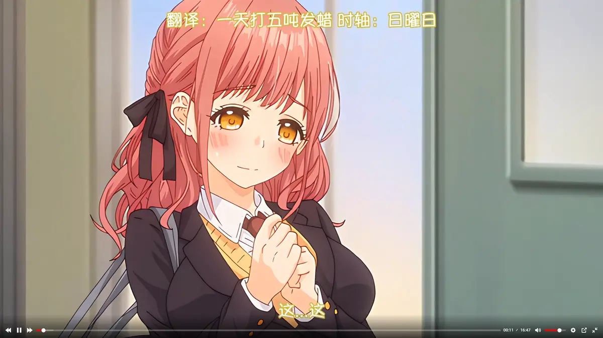 《玩美×玩媚》全集免费看-无删减1080P完整版在线播放-风车动漫次元动漫免费资源-玩美玩媚的诱惑之旅无修原画高清观看