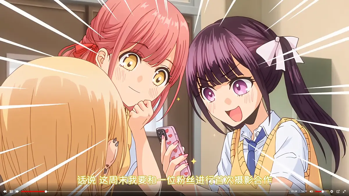 《玩美×玩媚动漫》全季免费在线观看 - 《玩美×玩媚动漫》无删减1080P高清版，体验校园恋爱与甜蜜诱惑交织的青春故事 - 星辰影院资源