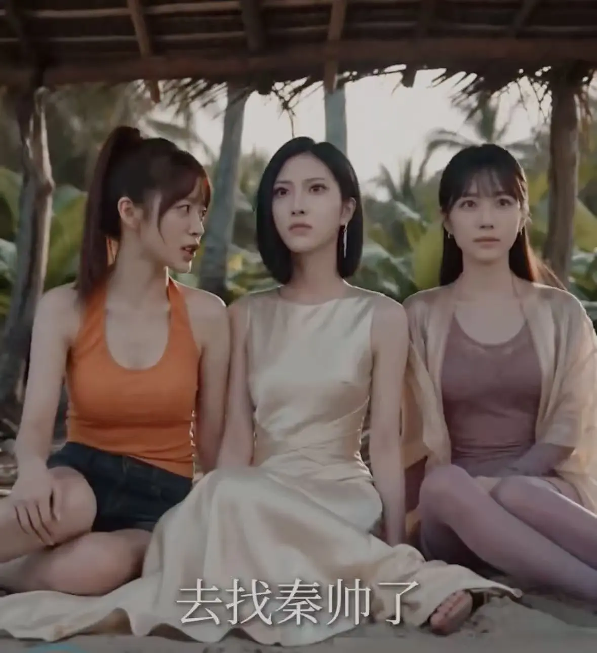 《荒岛美人劫》未删减AI短剧免费在线看-网盘观看资源一应俱全-满天星影院独家首播荒岛美人劫-星空影视策驰影视同步热映-支持高清无广告播放