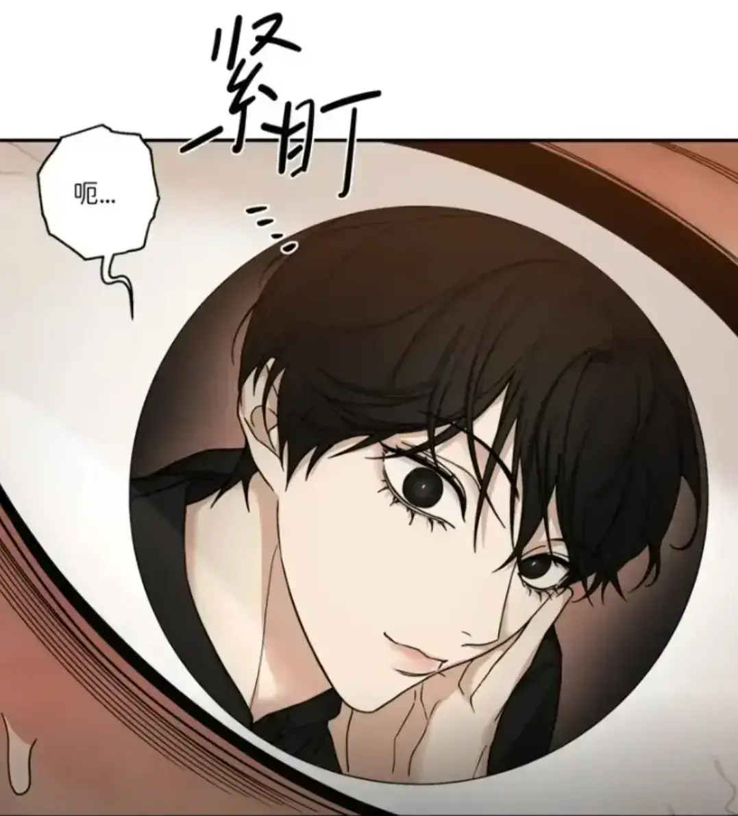 《易地思之》无删减汉化版 - 高能反转细思极恐神作