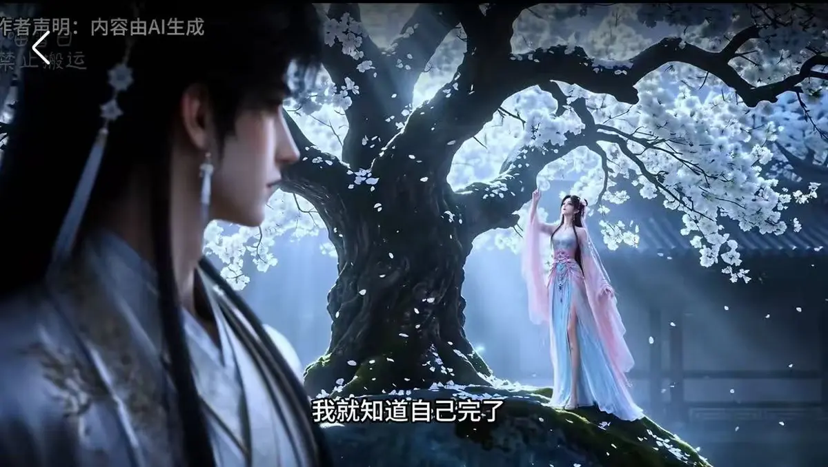 古风BG漫剧海外版《梦遇崔郎》崔聿棠专属剧情-错邦良配全集无删减免费观看